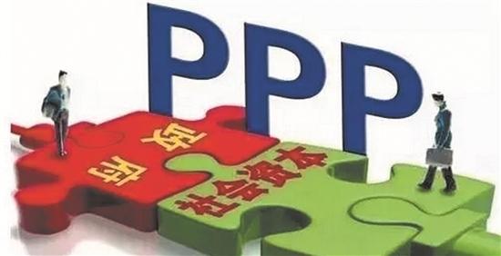 PPP項(xiàng)目咨詢公司