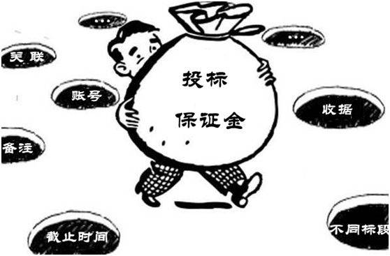 哪種情況下招標(biāo)人有權(quán)沒(méi)收投標(biāo)保證金