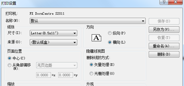 超級(jí)實(shí)用的Revit小技巧匯總，總有你不知道的！