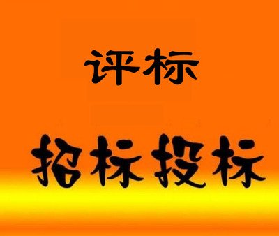 2021，招投標(biāo)人必看！