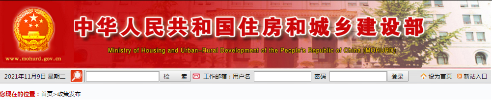 11月8日，住建部升級公示：施工、設計、勘察、監(jiān)理共580家