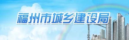 建材價格異常波動時，發(fā)承包雙方可簽訂補(bǔ)充協(xié)議，將調(diào)差部分作為工程進(jìn)度款一并支付！