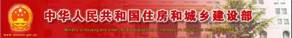 這一地發(fā)文！這些資質(zhì)有效期屆滿前請(qǐng)?zhí)岢鲅永m(xù)申請(qǐng)，否則資質(zhì)證書到期自動(dòng)失效！