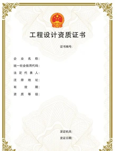 “企業(yè)資質(zhì)證書實(shí)行電子證書”，該省住房和城鄉(xiāng)建設(shè)廳率先發(fā)布