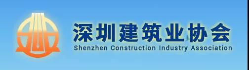 今年以來發(fā)生事故的項目，項目工人需在1個月內(nèi)參加專項訓練，否則予以約談、信用懲戒等處罰！該地發(fā)文