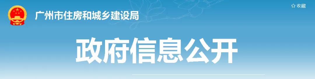 建造師能否擔(dān)任工程項(xiàng)目總監(jiān)？住建廳回應(yīng)