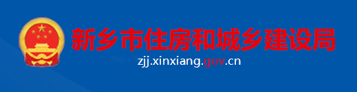 住建局：特級企業(yè)可直接獲得8項施工總包二級資質中任意3項！