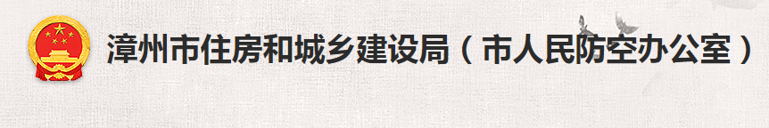 嚴查項目經(jīng)理、總監(jiān)考勤！要求15分鐘內(nèi)到達指定監(jiān)控點進行線上核實！