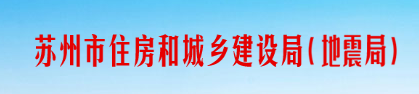 住建廳：因建造師不足、無(wú)社保等原因，81家建企129項(xiàng)資質(zhì)或被撤！