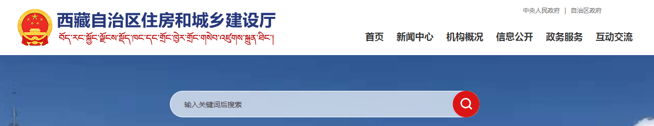 住建廳：收到我區(qū)資質分立的函件均為偽造！通報6家企業(yè)偽造資質分立文件！