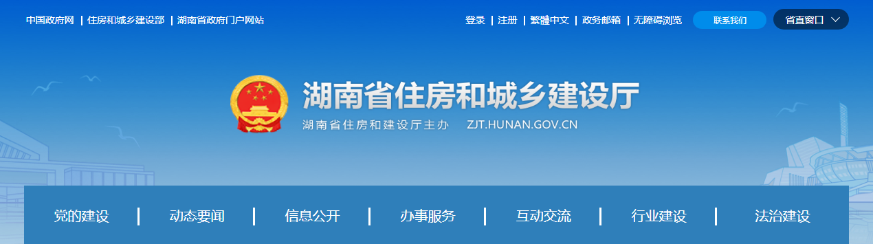 即日起，企業(yè)資質(zhì)申報需提供所涉人員證書原件，否則不予受理！該省開始執(zhí)行