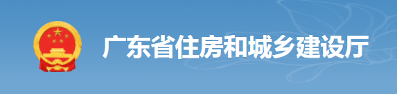 住建廳：2022年底前，全省所有在建工程安責(zé)險100%投保！