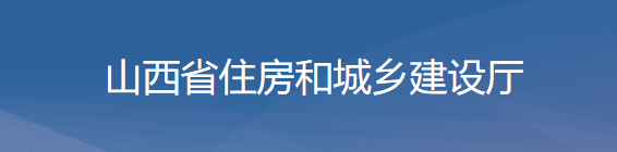 住建廳：資質(zhì)增項不受起步級別限制！晉升特級一次性獎勵2000萬！