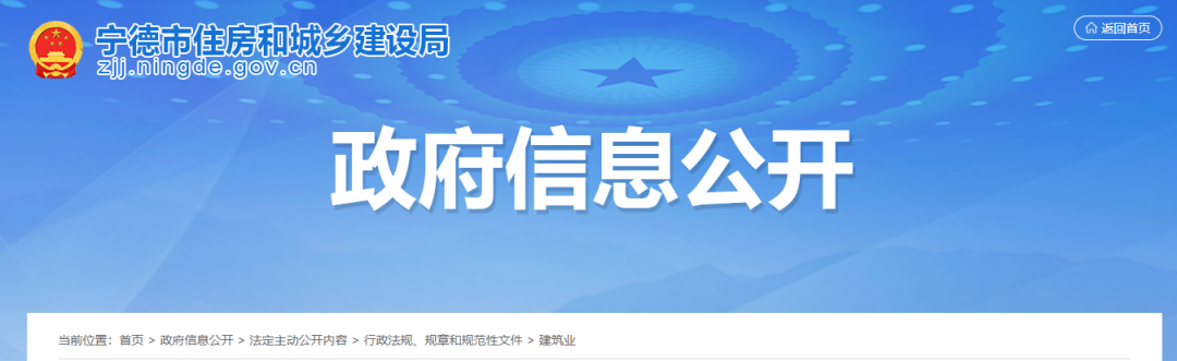 又一地：新資質(zhì)標(biāo)準(zhǔn)頒布施行后，這類(lèi)企業(yè)直接予以換發(fā)資質(zhì)證書(shū)！