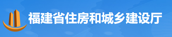 住建廳：支持龍頭企業(yè)、央企組建聯(lián)合體，參與基建項(xiàng)目投標(biāo)！