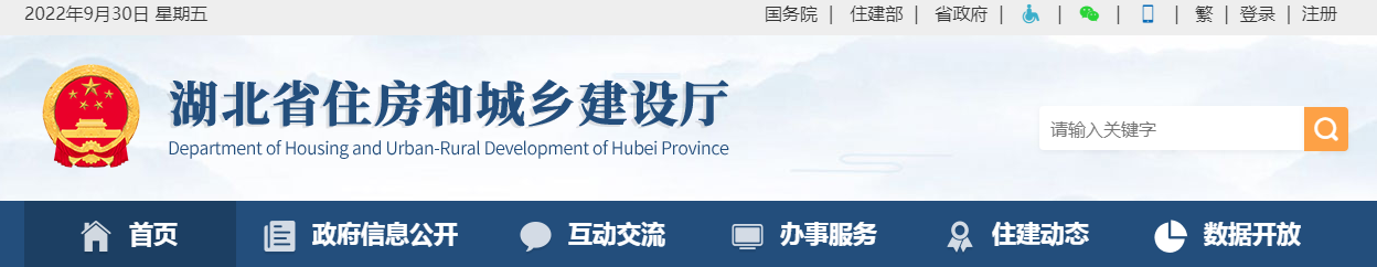 住建廳：企業(yè)資質(zhì)、業(yè)績、人員互認！六省區(qū)出臺支持龍頭企業(yè)發(fā)展措施