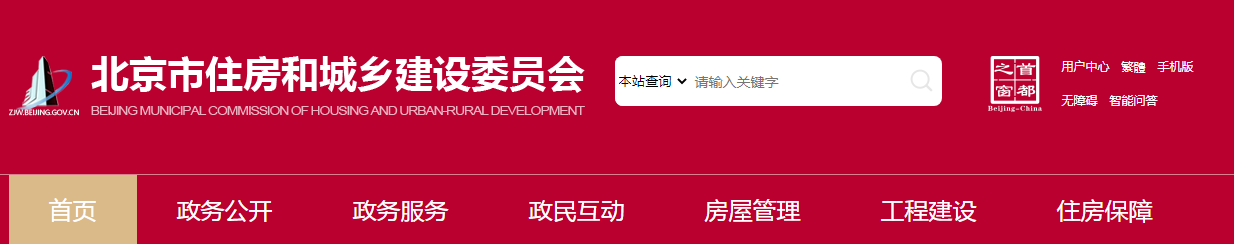 北京市 | 電動(dòng)運(yùn)輸車不得駛?cè)胧┕ど禉C(jī)和卸料平臺(tái)。施工總包單位對(duì)施工現(xiàn)場(chǎng)內(nèi)使用電動(dòng)運(yùn)輸車安全管理負(fù)總責(zé)。