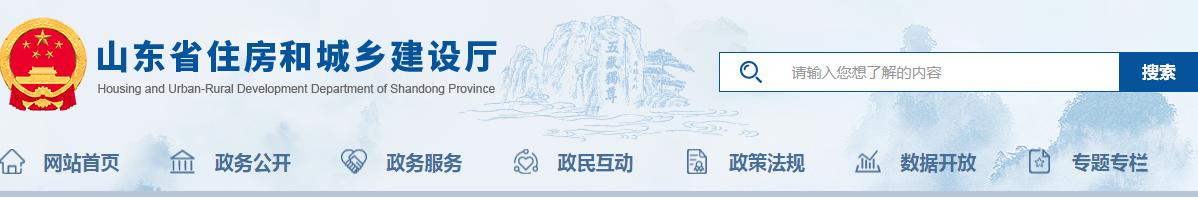 住建廳：安全生產(chǎn)實(shí)行分類分級監(jiān)督管理，C、D級企業(yè)將派人員駐點(diǎn)監(jiān)督，2023年6月底前立省市縣統(tǒng)一的分類分級監(jiān)管