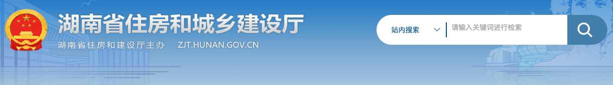 關(guān)于進一步加強資質(zhì)資格審批管理工作的通知（征求意見稿）.png